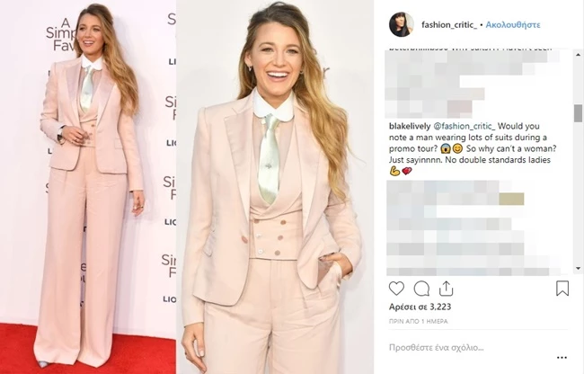 Blake Lively | Η στιλιστική εμμονή της που επικρίθηκε και η απάντησή της