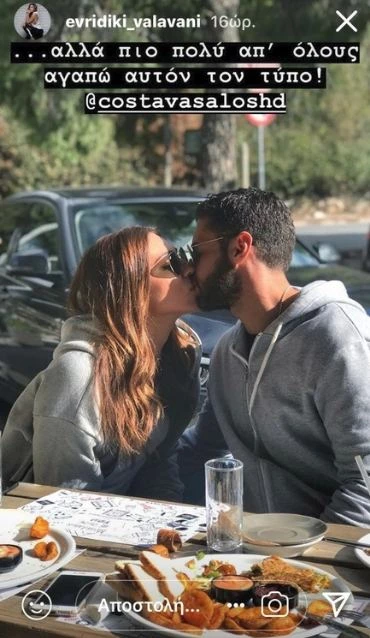 Ευρυδίκη Βαλαβάνη | Η ερωτική εξομολόγηση στον Κωνσταντίνο Βασάλο