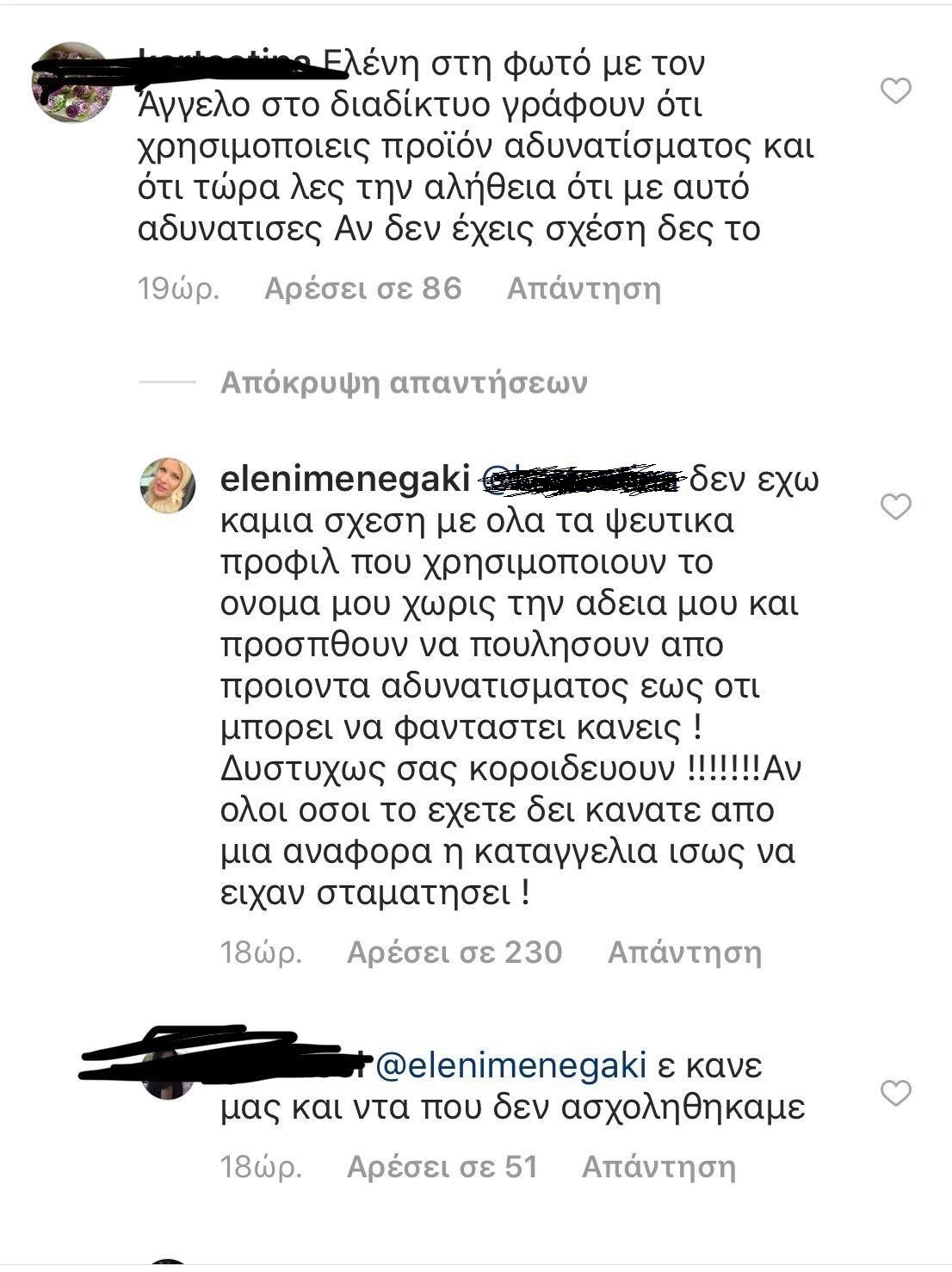 Τι περιλαμβάνει το μίνι φορολογικό