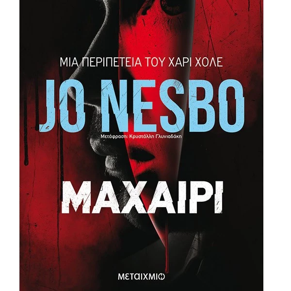 Τα καλύτερα βιβλία για την παραλία το καλοκαίρι 2019