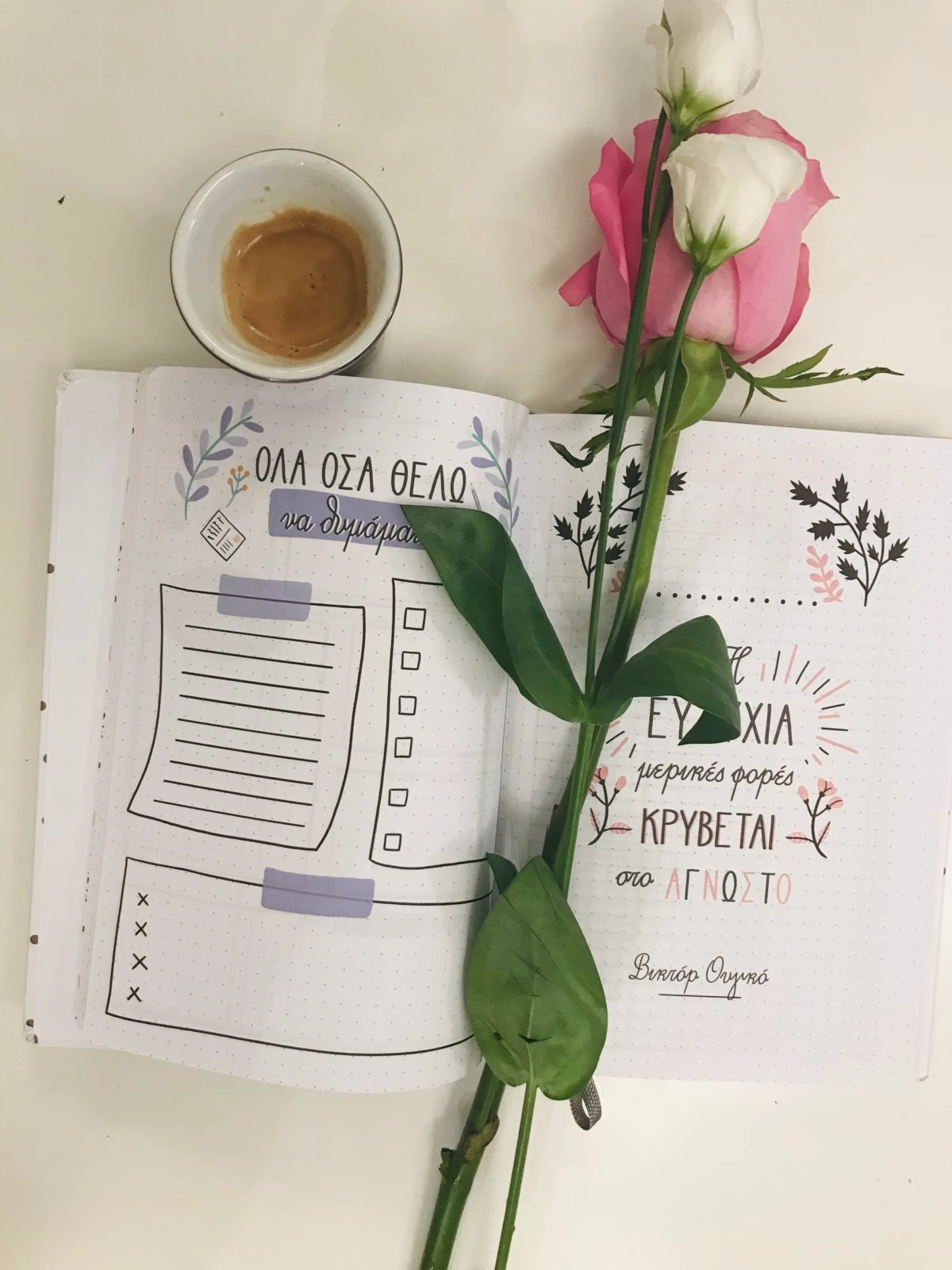 Bullet Journal | Μια διαφορετική ατζέντα υπόσχεται να σου φτιάχνει τη διάθεση καθημερινά - εικόνα 3