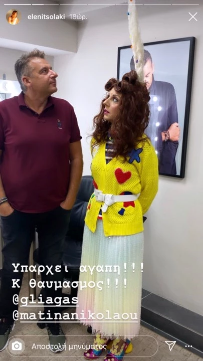 Γιώργος Λιάγκας | Ποια γυναίκα της τηλεόρασης εξέφρασε τον θαυμασμό της για τον παρουσιαστή;