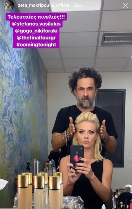 Ζέτα Μακρυπούλια | Γεμάτη «αστέρια» στο live του «The Final Four» - εικόνα 4