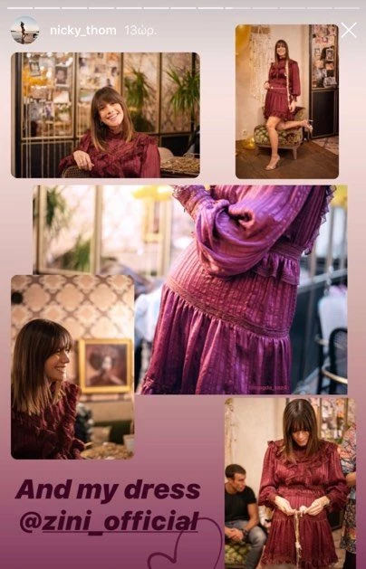 Νίκη Θωμοπούλου | To baby shower της συζύγου του Γιάννη Μαρακάκη λίγο πριν γεννήσει - εικόνα 2