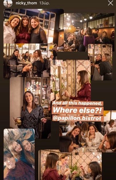 Νίκη Θωμοπούλου | To baby shower της συζύγου του Γιάννη Μαρακάκη λίγο πριν γεννήσει - εικόνα 4