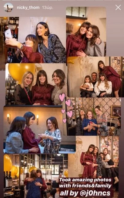 Νίκη Θωμοπούλου | To baby shower της συζύγου του Γιάννη Μαρακάκη λίγο πριν γεννήσει - εικόνα 3
