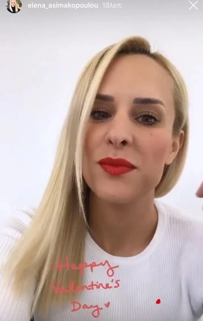 Happy Valentine's Day | Οι αναρτήσεις των celebrities με αφορμή τη Γιορτή των Ερωτευμένων - εικόνα 3