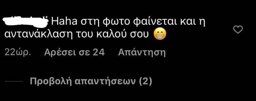 Φαίη Σκορδά | Το ταξίδι στην Ιταλία με τον σύντροφό της και η φωτογραφία της στην οποία «φαίνεται» ο Νίκος Ηλιόπουλος