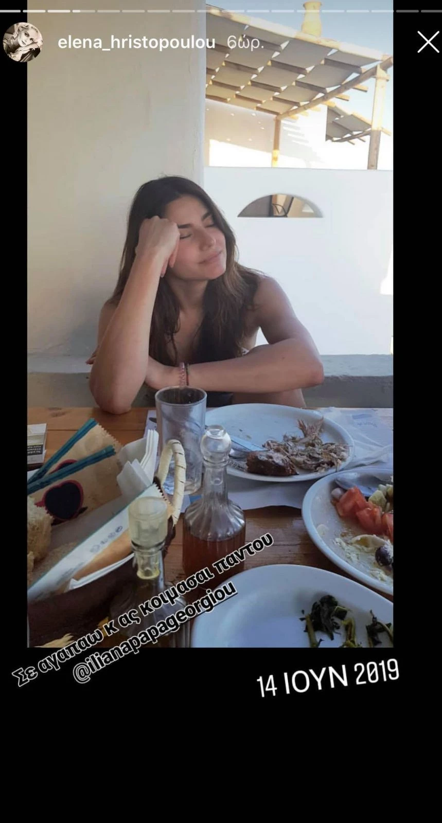 Γενέθλια Ηλιάνας Παπαγεωργίου | 12+1 αποκαλύψεις της Έλενας Χριστοπούλου με αφορμή τα γενέθλια της καλλονής - εικόνα 12