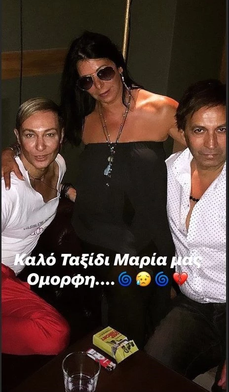 Μαρία Μαχαίρα | Πέθανε στα 52 της χρόνια το διάσημο μοντέλο των 80s