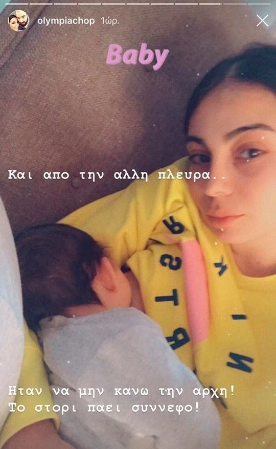 Οικογένεια Σπανούλη | Η καραντίνα με έξι παιδιά, ο θηλασμός και οι δημιουργικές δραστηριότητες στο σπίτι - εικόνα 5