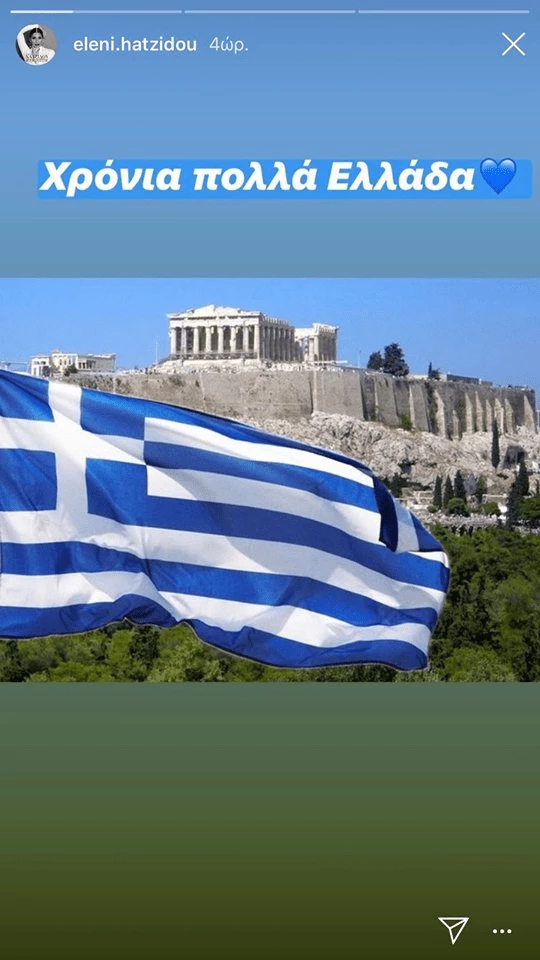 Επέτειος 25ης Μαρτίου | Οι δημοσιεύσεις των διασήμων Ελληνίδων - εικόνα 4