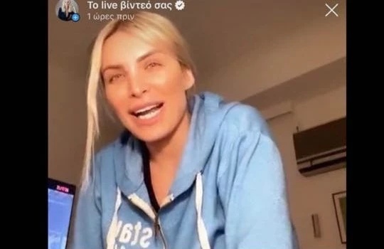 Κατερίνα Καινούργιου Φιλιπποσ Τσαγκριδησ - H Κατερίνα Καινούργιου και ο σύντροφός της ποζάρουν ... : «σήμερα …νιώθω πιο ευτυχισμένη από ποτέ!!!