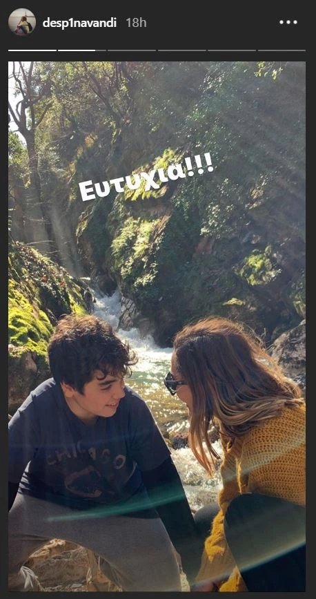 Καθαρά Δευτέρα | Τι έκαναν οι celebrities το τριήμερο;