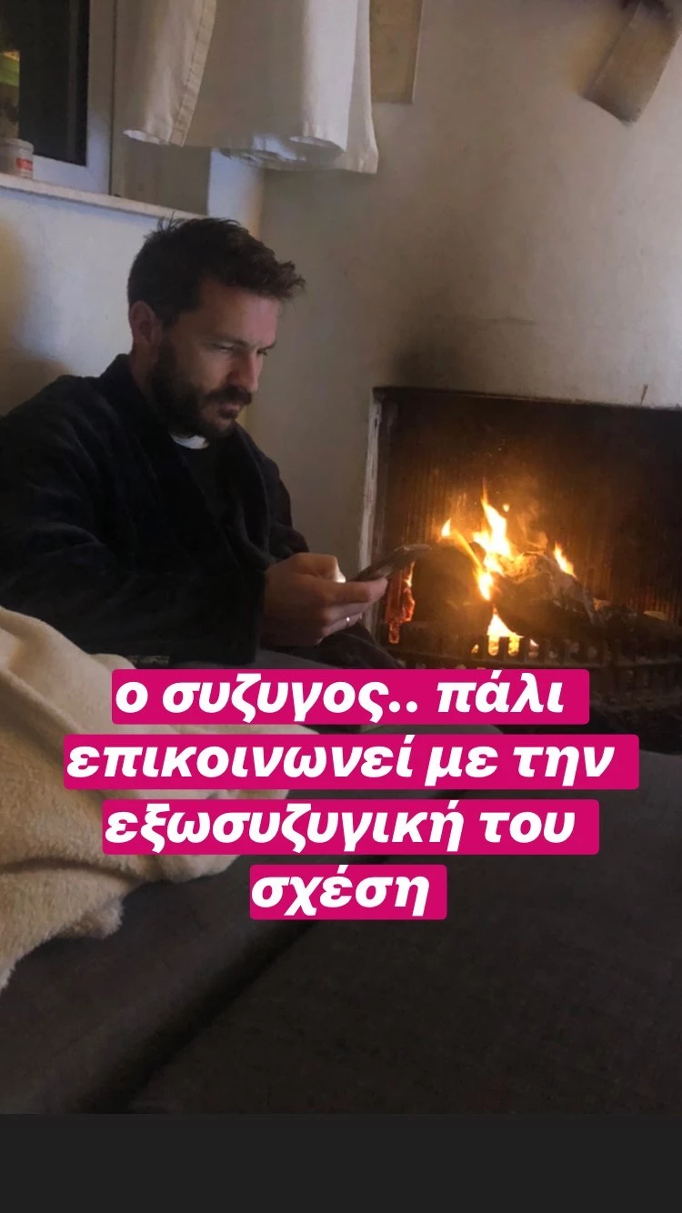 Επική Αθηναΐς Νέγκα | Η καραντίνα με τον σύζυγό της και το σχόλιο για «εξωσυζυγική σχέση»