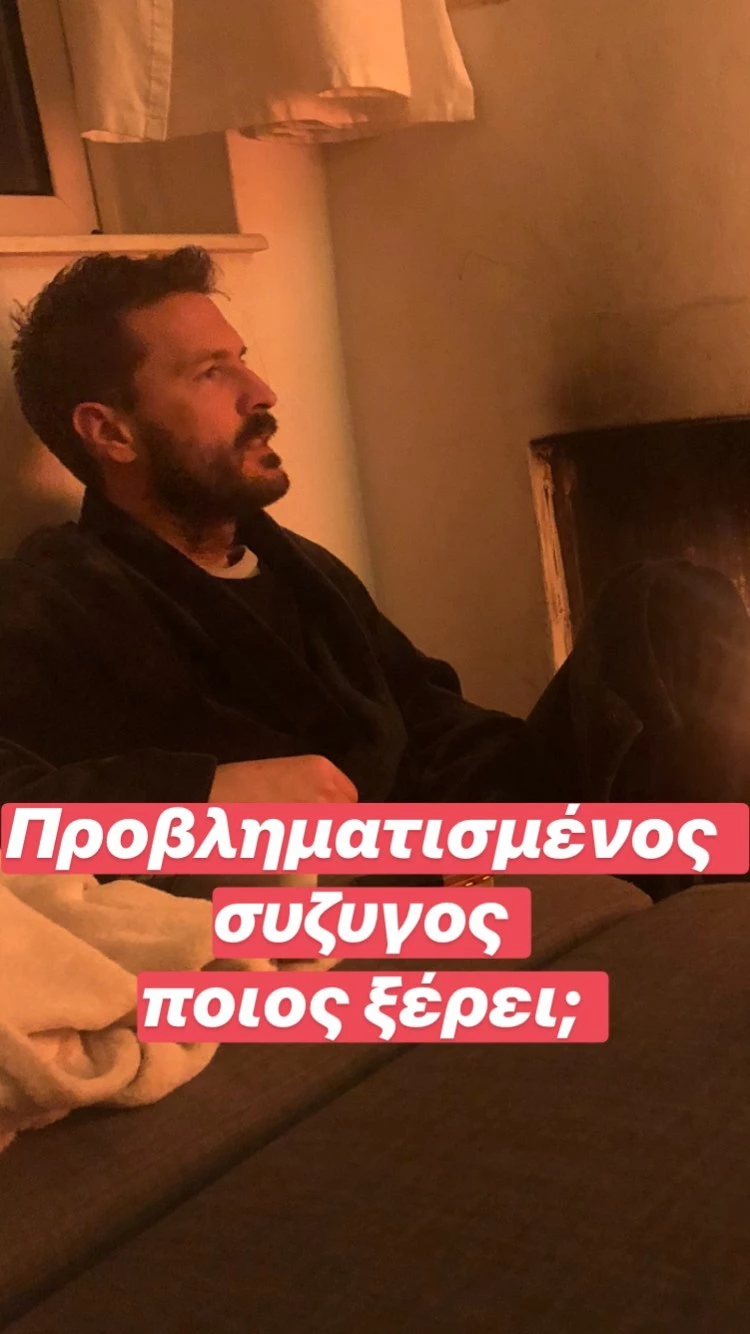 Επική Αθηναΐς Νέγκα | Η καραντίνα με τον σύζυγό της και το σχόλιο για «εξωσυζυγική σχέση» - εικόνα 2