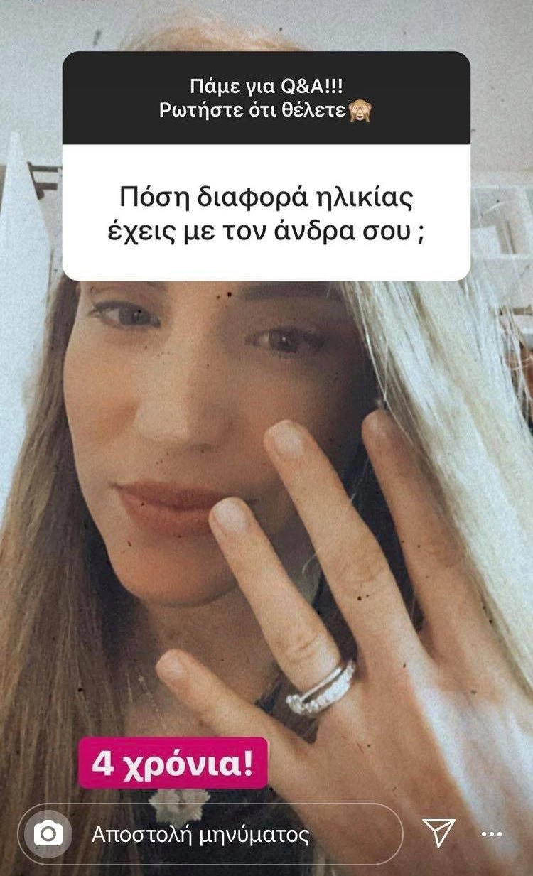 Δεύτερο παιδί για την Αθηνά Οικονομάκου και τον Φίλιππο Μιχόπουλο; - εικόνα 2