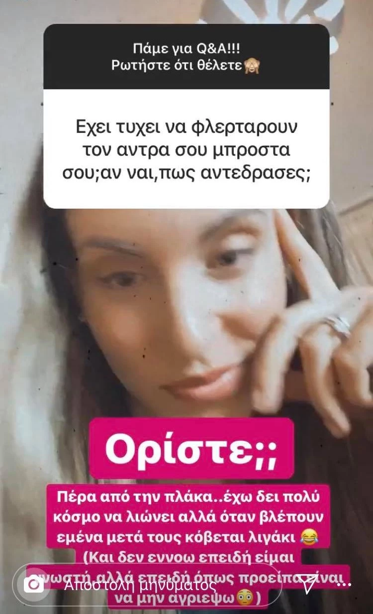 Δεύτερο παιδί για την Αθηνά Οικονομάκου και τον Φίλιππο Μιχόπουλο; - εικόνα 3