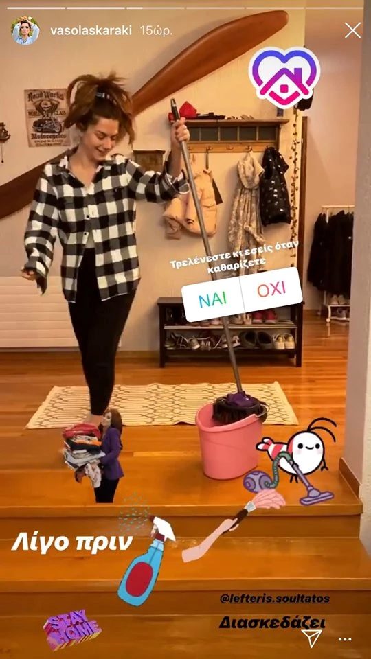 Γενική καθαριότητα | Το look της Βάσως Λασκαράκη στο σπίτι και οι φωτογραφίες που την τράβηξε ο Λευτέρης Σουλτάτος - εικόνα 3