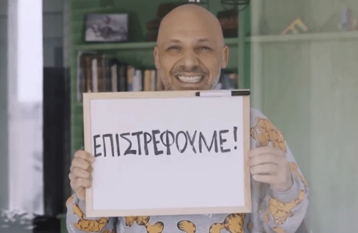 «Αν μου το έλεγαν, δεν θα το πίστευα» η δήλωση της Μενεγάκη για την εκπομπή της, η κόρη της Παπούλια περιγράφει τη ζωή στην Αγγλία εν μέσω κορονοϊού και όλα τα νέα - εικόνα 2