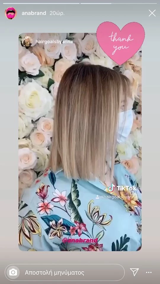 Στο κομμωτήριο για βαφή η Anita Brand | Το hair look που θα σου δώσει έμπνευση λίγο πριν μπει το καλοκαίρι