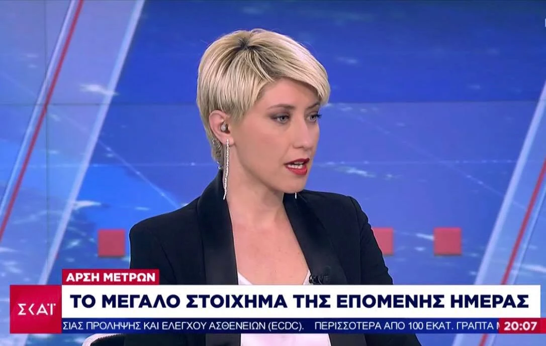Σία Κοσιώνη | Με νέο hairlook μετά τη λήξη της καραντίνας - εικόνα 3