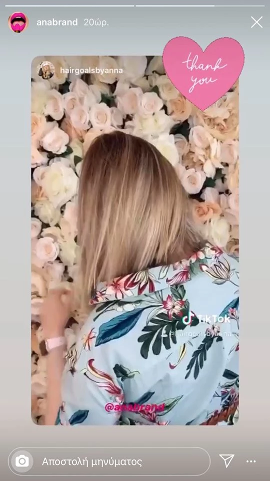 Στο κομμωτήριο για βαφή η Anita Brand | Το hair look που θα σου δώσει έμπνευση λίγο πριν μπει το καλοκαίρι - εικόνα 2