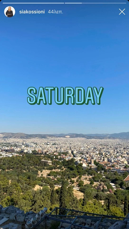 Σία Κοσιώνη | Bόλτα στην Ακρόπολη παρέα με τον γιο της - εικόνα 2