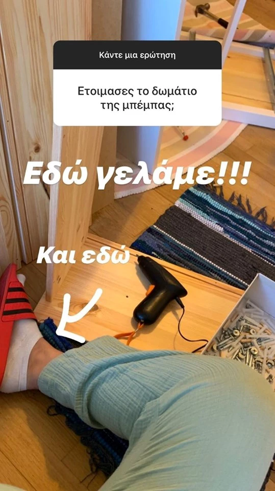 Νικολέττα Ράλλη | Μας δείχνει το δωμάτιο της κόρης της (pics)
