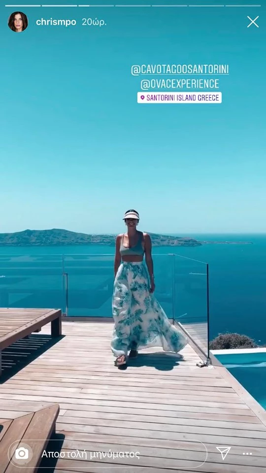 Γυμναστική και στις διακοπές | Η απόδραση της Χριστίνας Μπόμπα και του Σάκη Τανιμανίδη στη Σαντορίνη - εικόνα 3