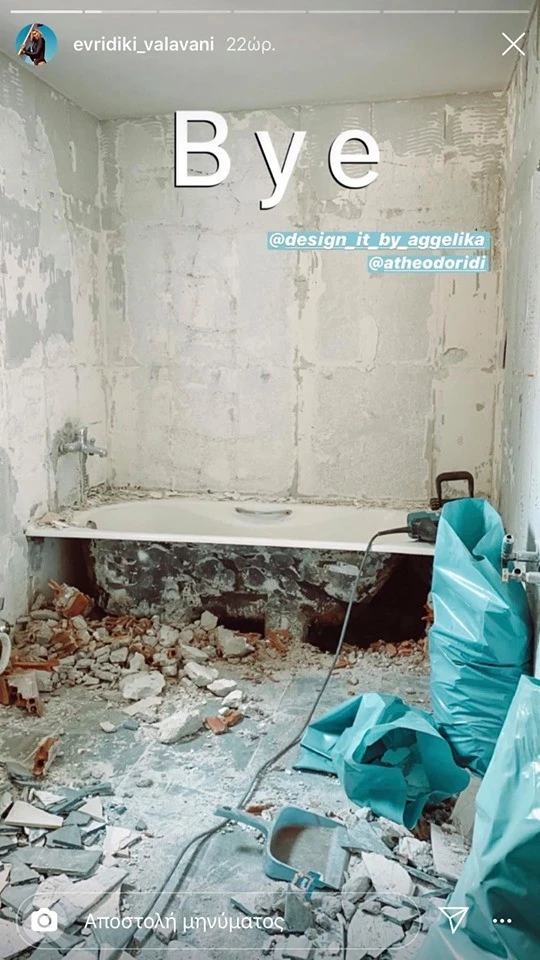 Ευρυδίκη Βαλαβάνη-Κωνσταντίνος Βασάλος | Η σημαντική απόφαση του ζευγαριού και η μεγάλη αλλαγή - εικόνα 2
