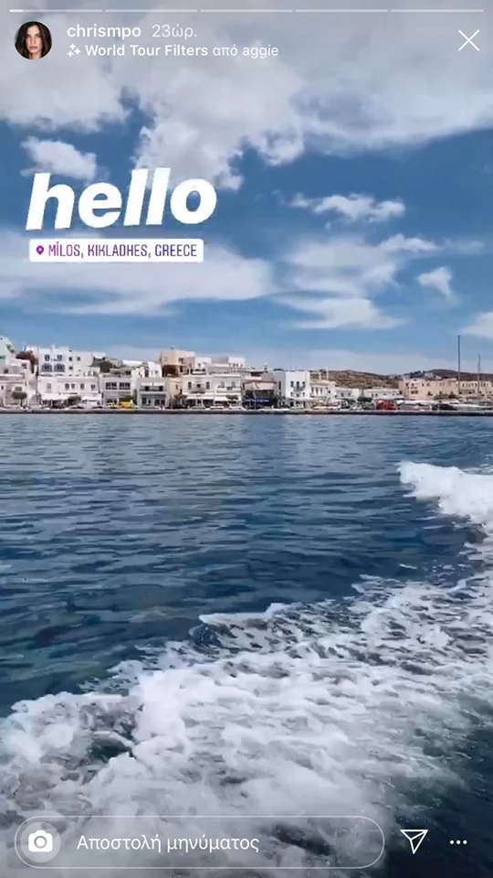 Χριστίνα Μπόμπα | Οι διακοπές στη Μήλο με τις φίλες της και η γυμναστική στο φουσκωτό - εικόνα 6