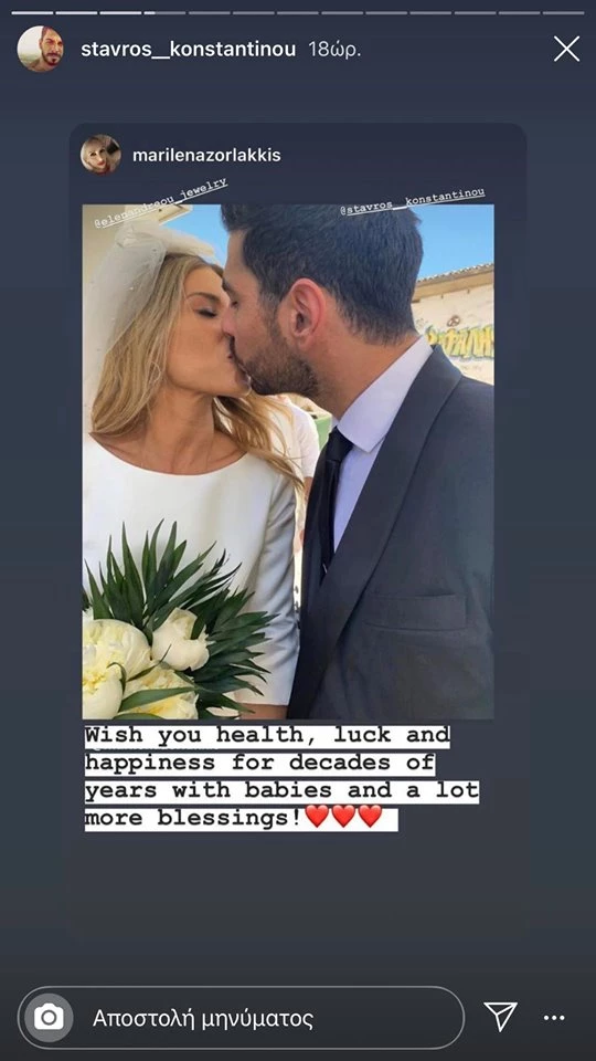 Πρώην νικητής ελληνικού talent show μόλις παντρεύτηκε - Οι φωτογραφίες από τον πολιτικό γάμο - εικόνα 3
