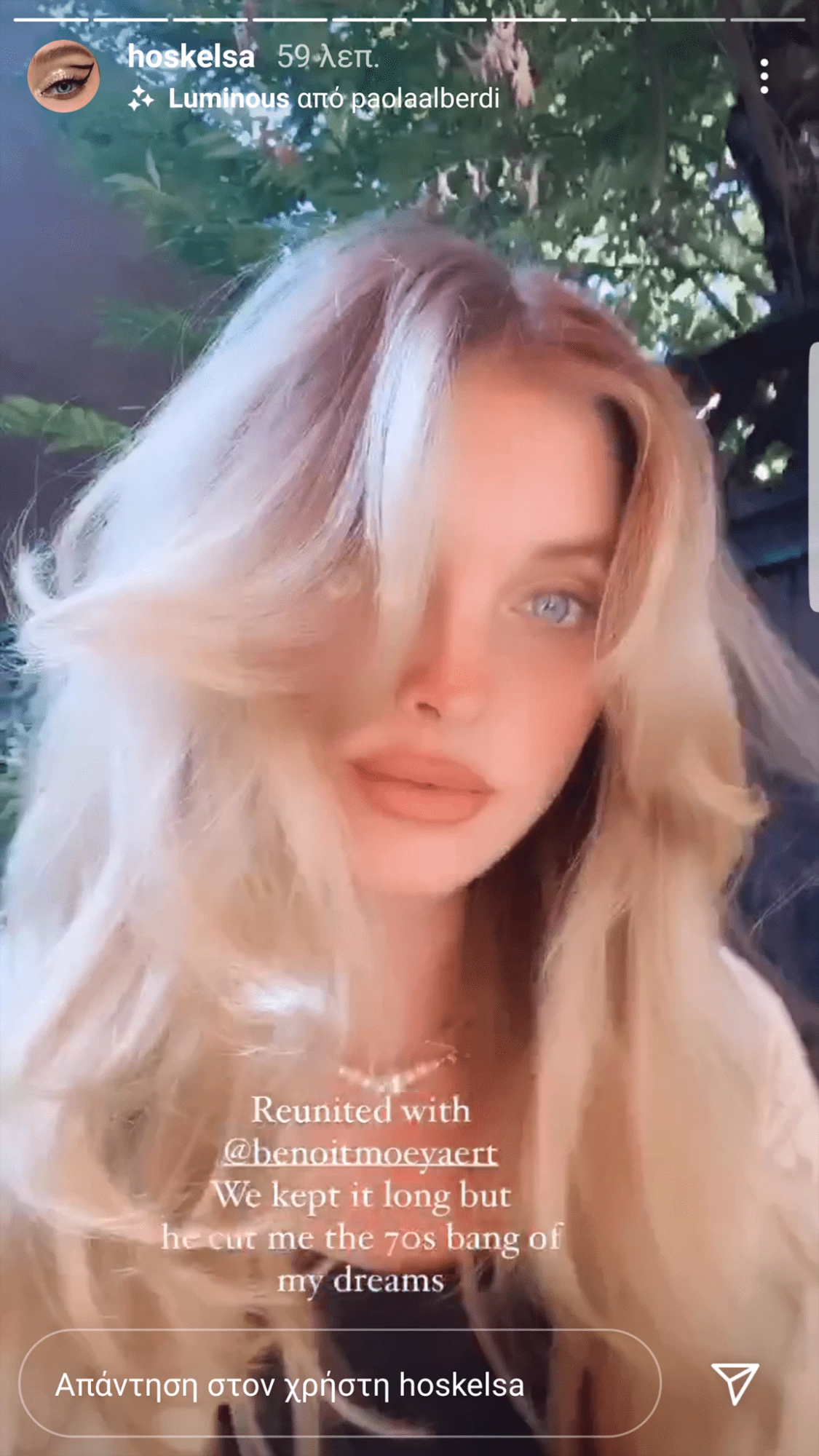 Νέο κούρεμα για την Elsa Hosk | Υιοθέτησε το μεγαλύτερο hair trend της σεζόν και δείχνει πιο όμορφη από ποτέ