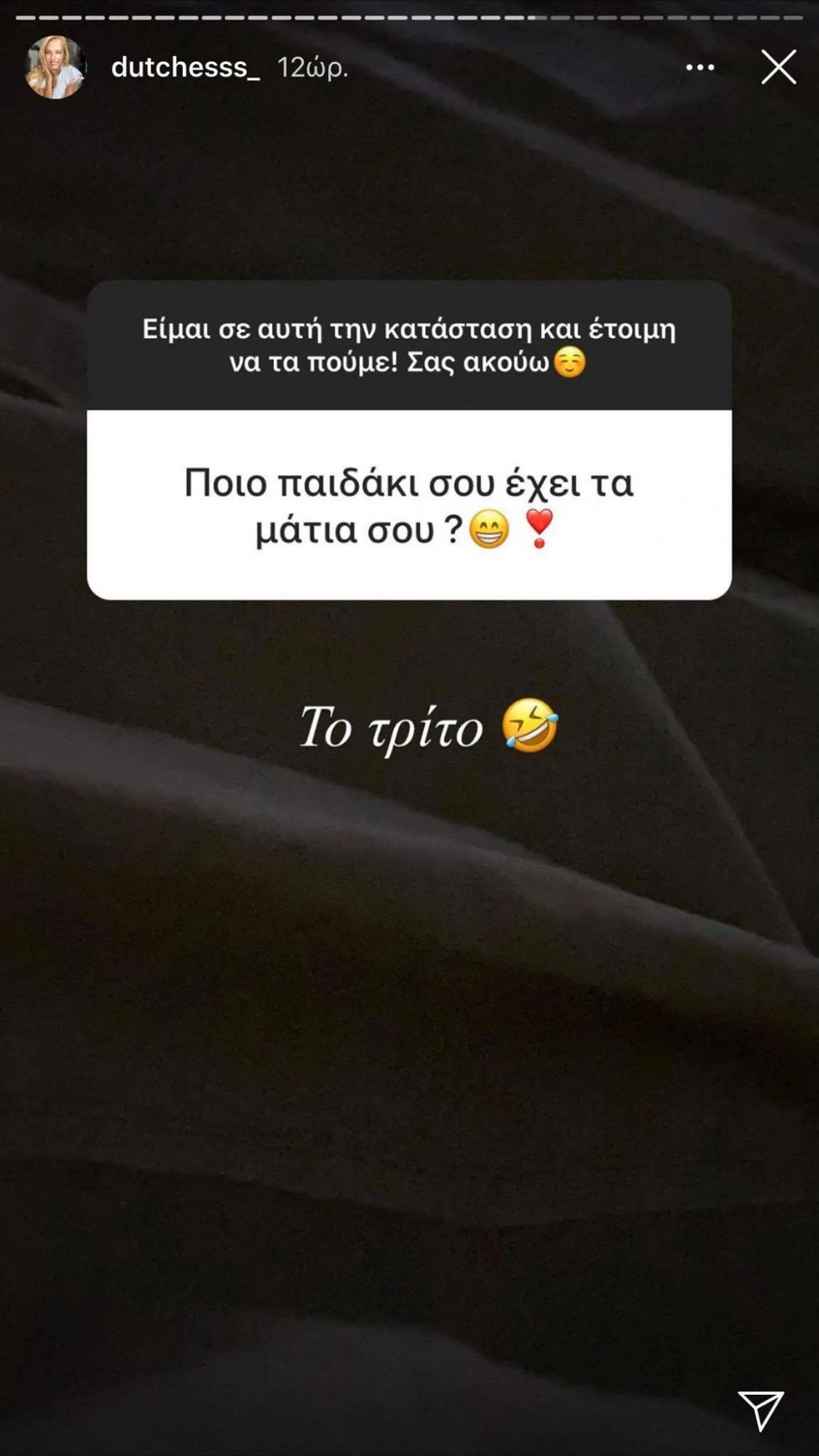 Δούκισσα Νομικού - Δημήτρης Θεοδωρίδης | Τρίτο παιδί για το ζευγάρι;