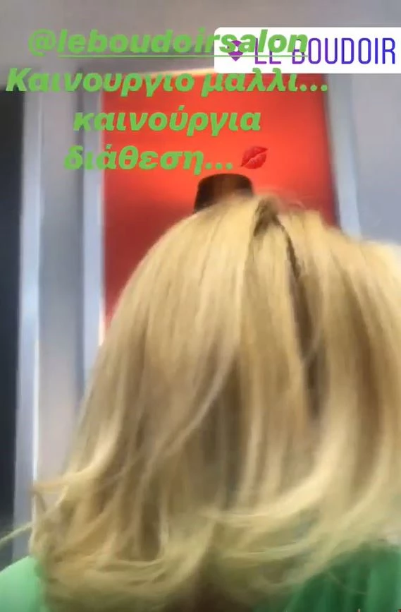 Τζένη Μπότση | Η πρώτη μεγάλη αλλαγή στα μαλλιά της μετά τη γέννηση της κόρης της
