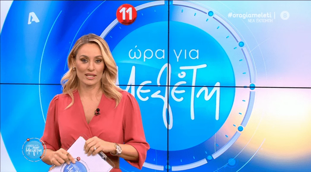 Ελεονώρα Μελέτη | Έκανε τις πιο σωστές beauty επιλογές για πρεμιέρα!