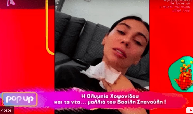 Ολυμπία Χοψονίδου | Ξεβάφεται on camera και είναι πανέμορφη - εικόνα 3