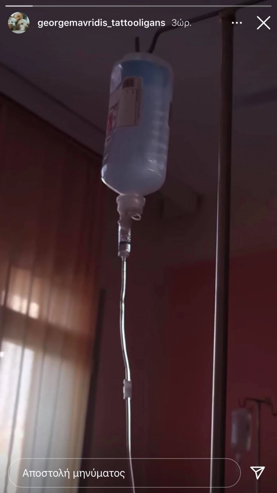 Γιώργος Μαυρίδης | Η πρώτη ανάρτησή του από το νοσοκομείο και ο ορός