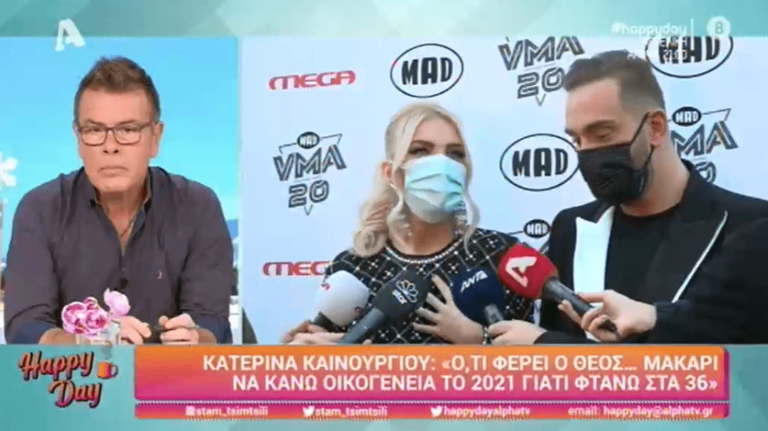 Κατερίνα Καινούργιου | Δηλώνει έτοιμη να γίνει μαμά