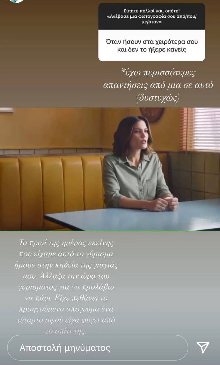 Μαίρη Συνατσάκη | Η εξομολόγηση για τις κρίσεις πανικού και μία από τις χειρότερες περιόδους της ζωής της