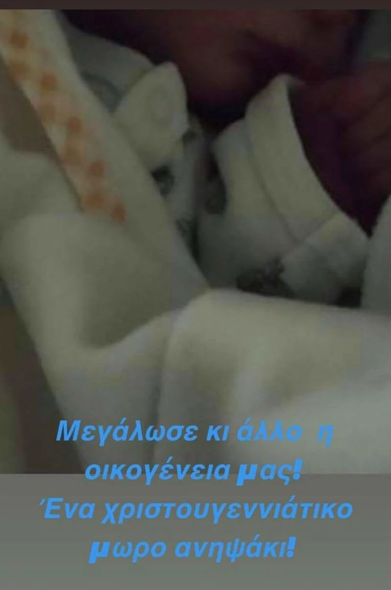 Κάτια Ζυγούλη | Φωτογραφίζει το νέο μέλος της οικογένειάς της - Το post με το νεογέννητο μωρό