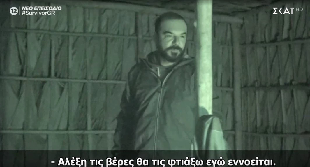 Survivor | Ένα νέο ειδύλλιο δημιουργήθηκε στην ομάδα των "Διασήμων"