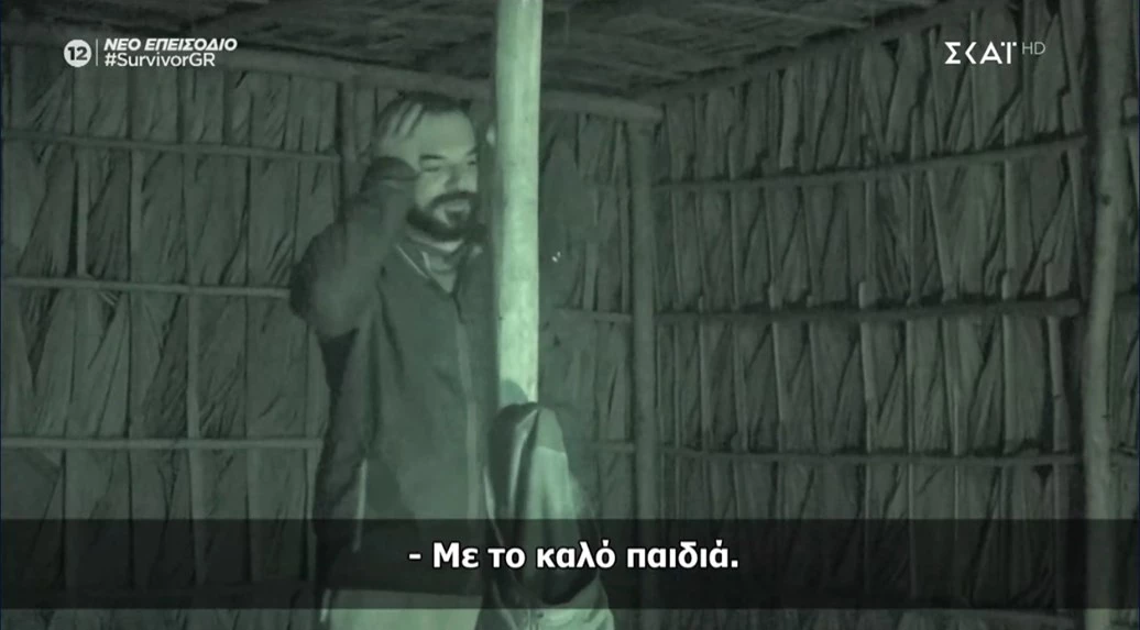 Survivor | Ένα νέο ειδύλλιο δημιουργήθηκε στην ομάδα των "Διασήμων" - εικόνα 2