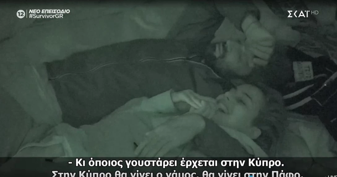 Survivor | Ένα νέο ειδύλλιο δημιουργήθηκε στην ομάδα των "Διασήμων" - εικόνα 5