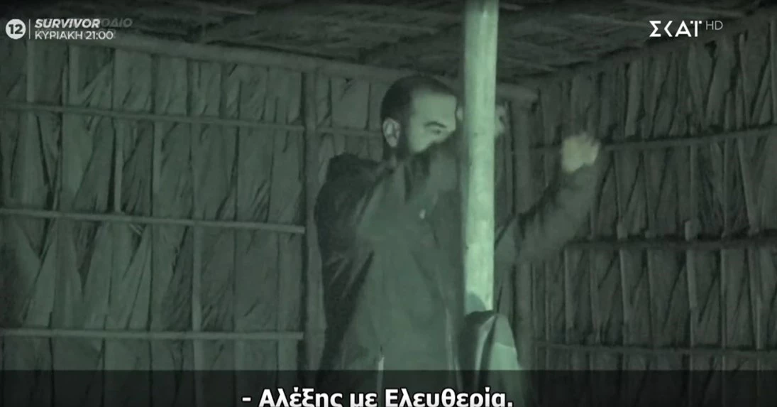 Survivor | Ένα νέο ειδύλλιο δημιουργήθηκε στην ομάδα των "Διασήμων" - εικόνα 3