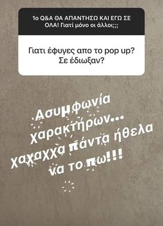 Παναγής Τζωρτζάτος | Απαντά για την αποχώρησή του από την εκπομπή της Ηλιάνας Παπαγεωργίου - εικόνα 2