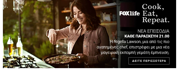 Η νέα σειρά Big Sky και νέοι κύκλοι Chicago P.D. και Chicago Med έρχονται τον Ιανουάριο σε FOX και FOX Life - εικόνα 4