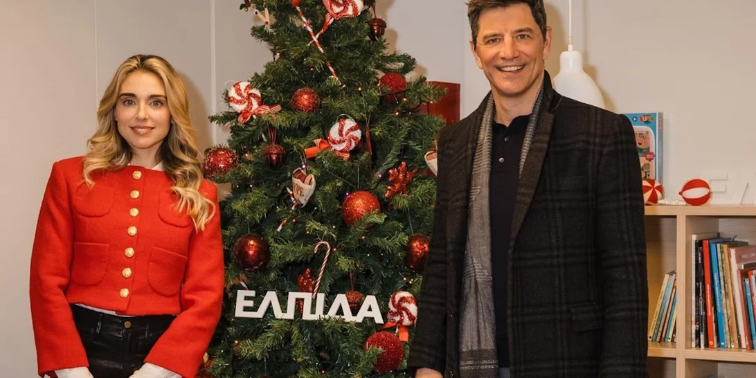 Ο Σάκης Ρουβάς και η Μαριάννα Γουλανδρή Λαιμού ένωσαν τις δυνάμεις τους για καλό σκοπό