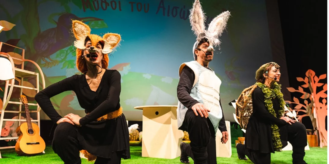 5 λόγοι που αξίζει να δείτε οικογενειακώς τους Μύθους του Αισώπου σε σκηνοθεσία Κάρμεν Ρουγγέρη στο Allou! Fun Park